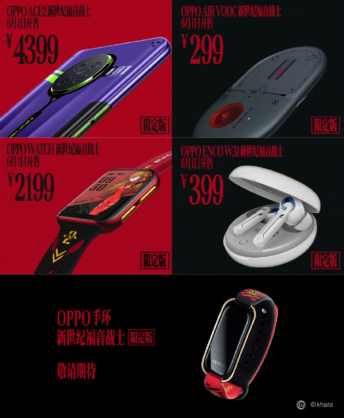 Oppo Ace2 EVA Edition launched with accessories themed after Neon