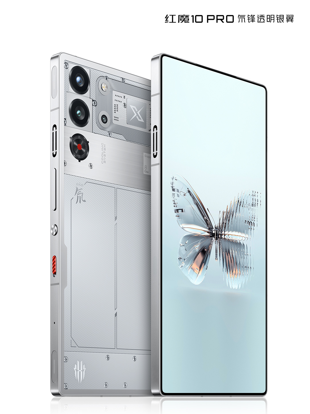 Red Magic 10 Pro series official images reveal amazing design with