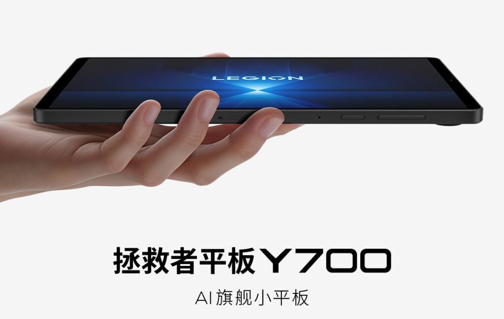 Upcoming Legion Y700 (Gen 4) is an iPad Mini 7 killer, with 8.8