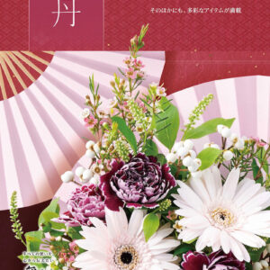 菖蒲 あやめ 選べるカタログギフト舞心 - ギフトのシック 福岡のギフト