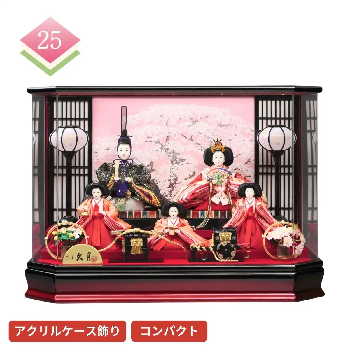 完売しました】久月 雛人形 衣裳着五人アクリルケース飾り｜ギフト