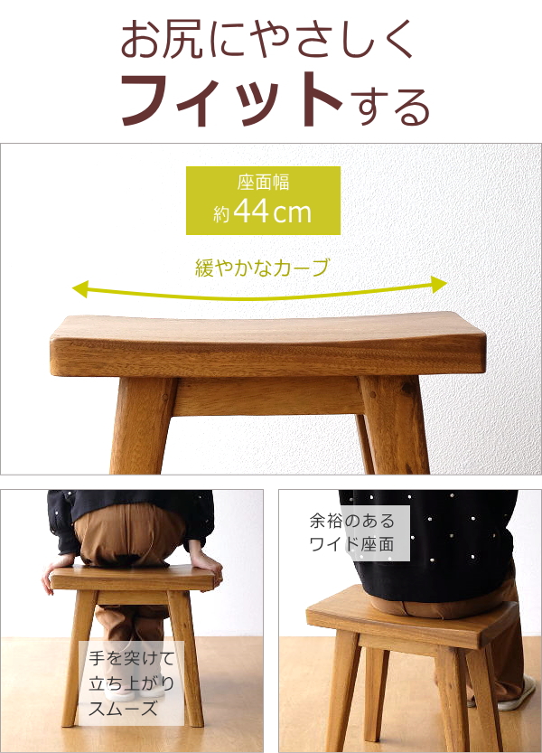 スツール 木製 椅子 玄関 おしゃれ 腰掛け ウッドチェア リビング