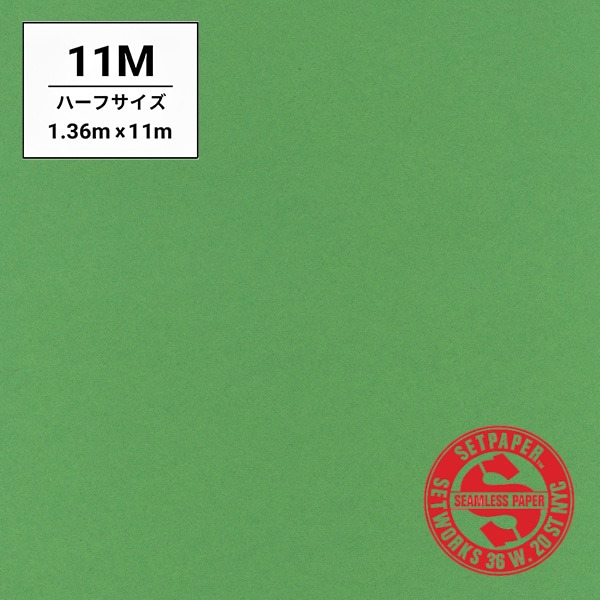 SETPAPER(セットペーパー) ワイド 3.56x15m ♯60(クロマグリーン