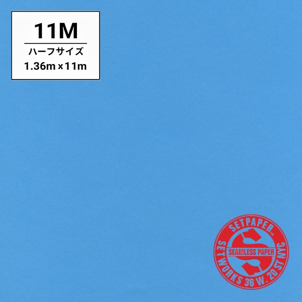 SETPAPER(セットペーパー) ハーフ 1.36x11m ♯51(リーガルブルー