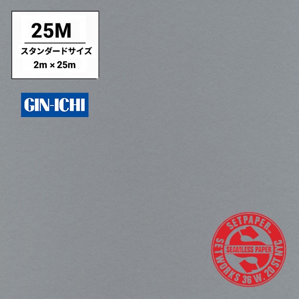 SETPAPER(セットペーパー) ハーフ 1.36x11m ♯72(コンクリート)(ハーフ