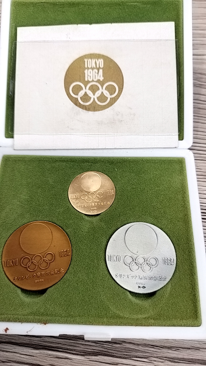 1964年オリンピック東京大会記念メダル総重量7.2g 【公式通販】