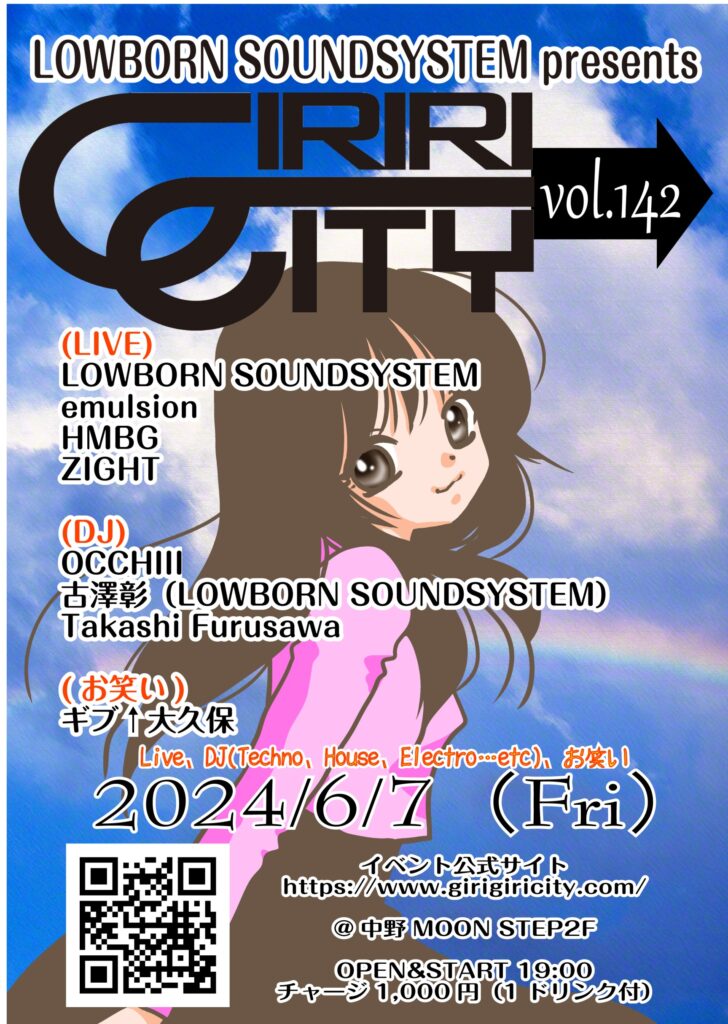 ミュージック Cocorico DASEIN FEATURE FUTURE LIVE DVD ミュージック