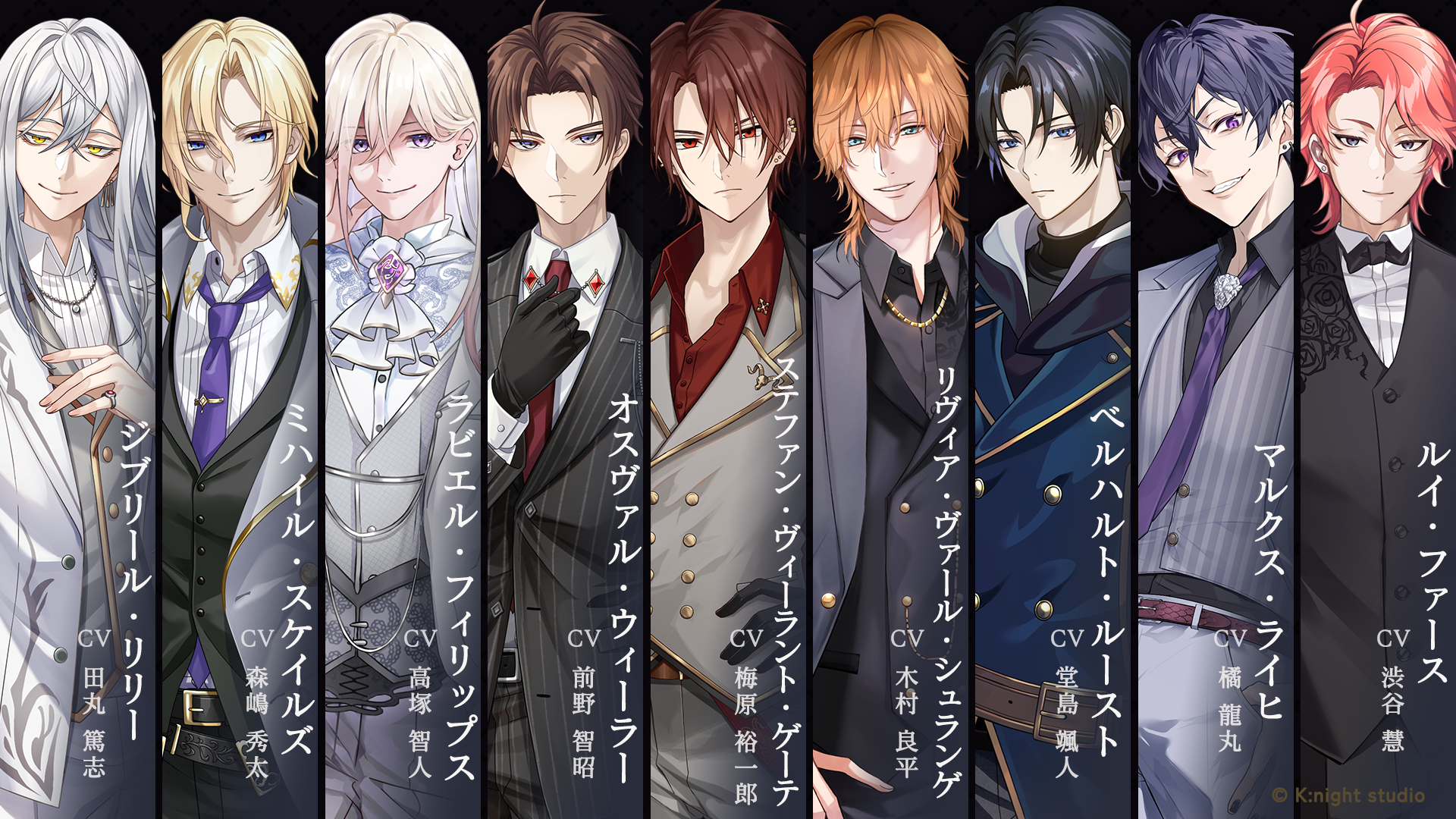 新作恋愛シミュレーションスマホゲーム『天使と悪魔と恋の宝石 – 呪