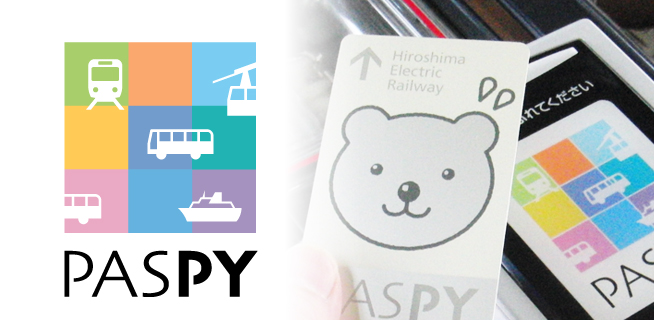 広島県交通系ICカード・パスピー_PASPY ｜ 株式会社GKデザイン総研広島