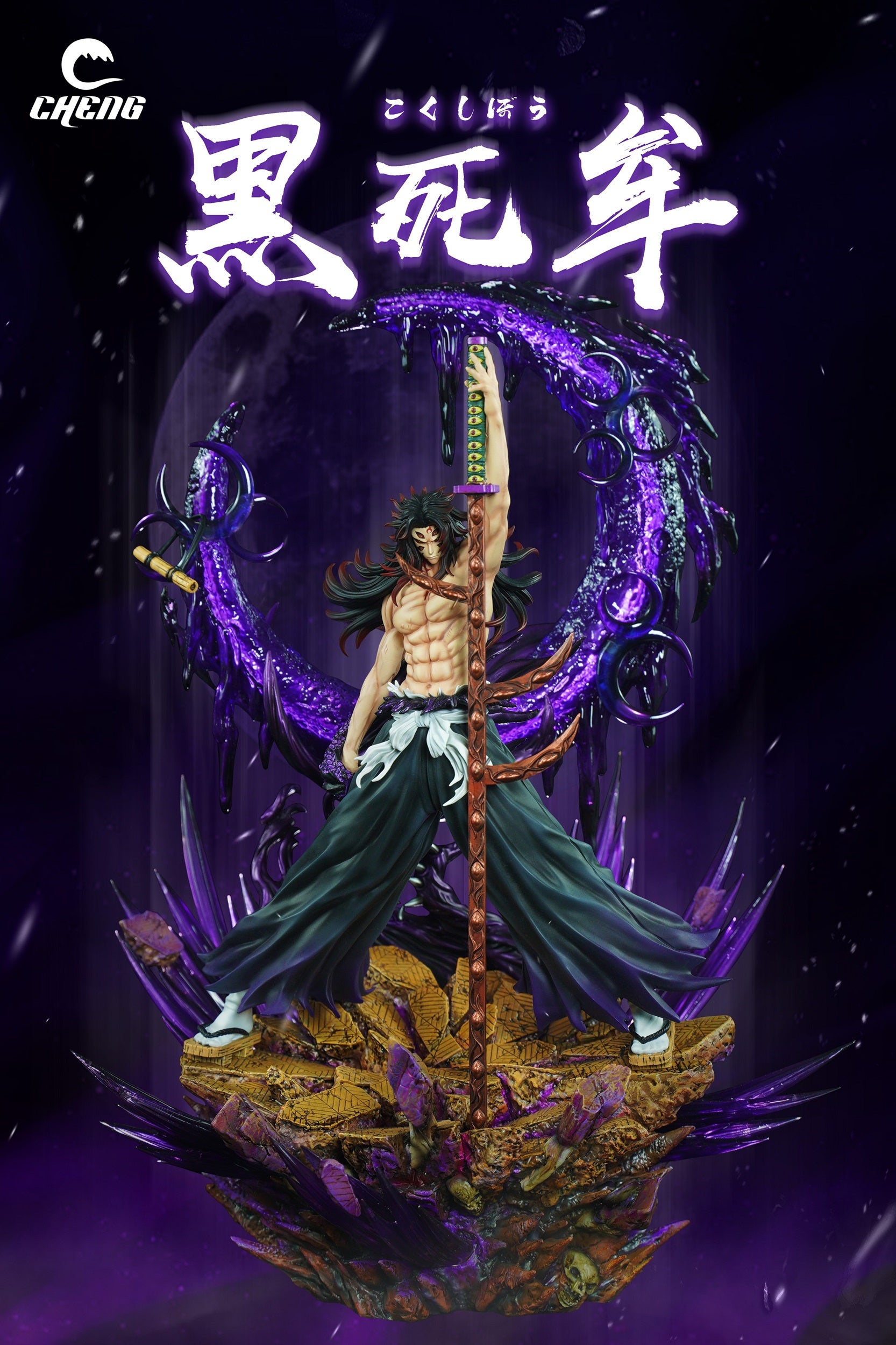 Cheng Studio - Kokushibo [PRE-ORDER CLOSED] – GK Collectors