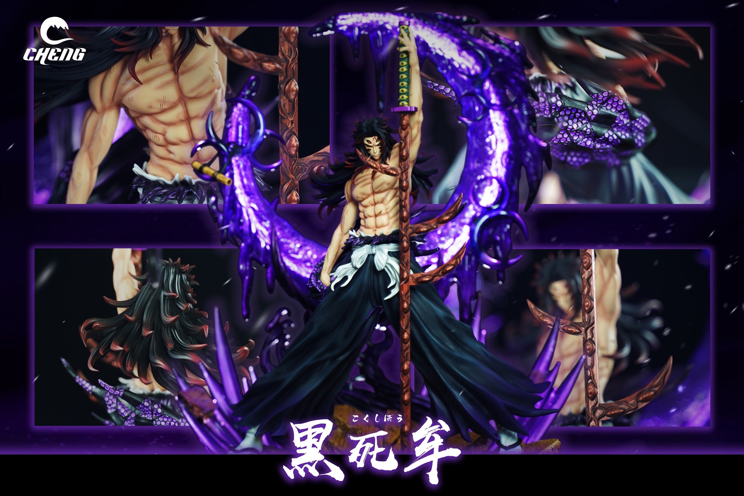 Cheng Studio - Kokushibo [PRE-ORDER CLOSED] – GK Collectors