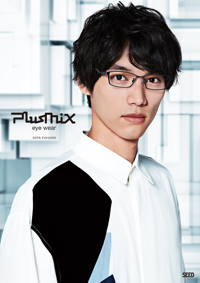 福士蒼汰がイメージキャラクターのplusmix（プラスミックス）から2019