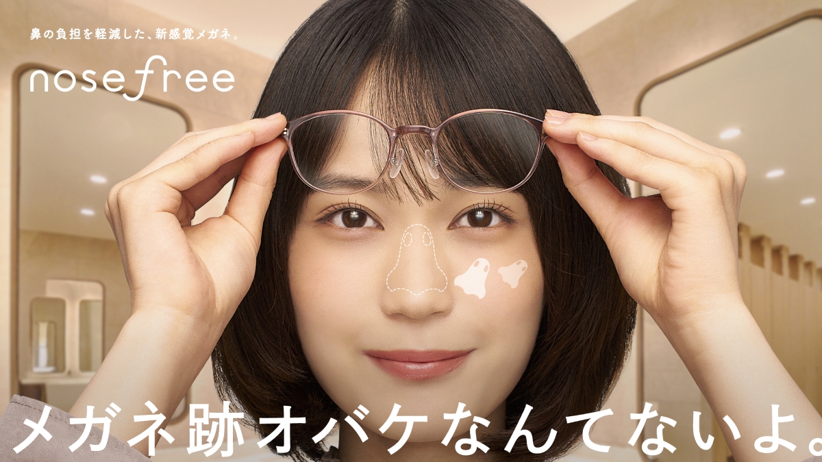 JINS（ジンズ）のCM関連ニュース一覧 | GLAFAS（グラファス）- メガネ