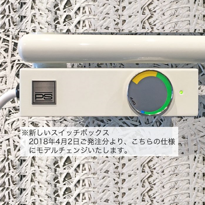 PSタオルウォーマー TSTタイプ ガラスドア関連商品