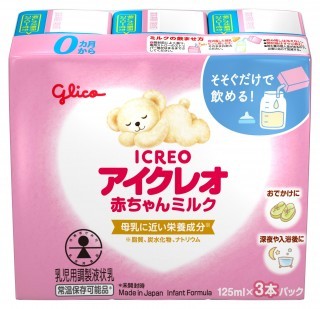 アイクレオバランスミルク＜大缶(800g)＞ | 【公式】江崎グリコ(Glico)