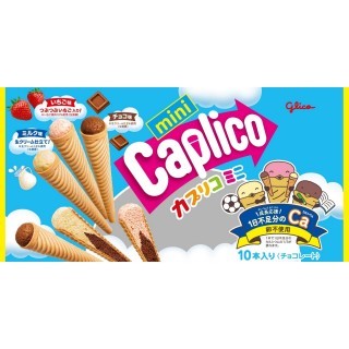 カプリコミニ大袋 | 【公式】江崎グリコ(Glico)