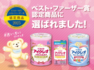 アイクレオ バランスミルク＜小缶(320g)＞ | 【公式】江崎グリコ(Glico)