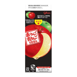 赤りんご青りんご100％ 270ml | 【公式】江崎グリコ(Glico)