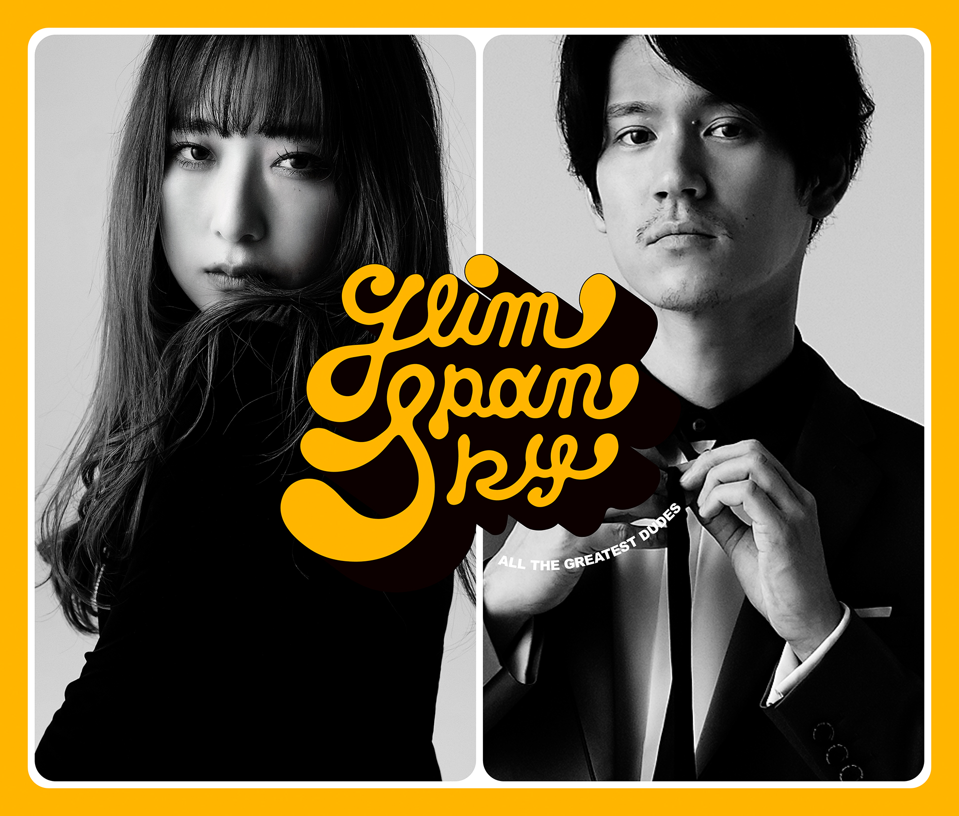 初回限定盤（2CD＋DVD）】All the Greatest Dudes | GLIM SPANKY