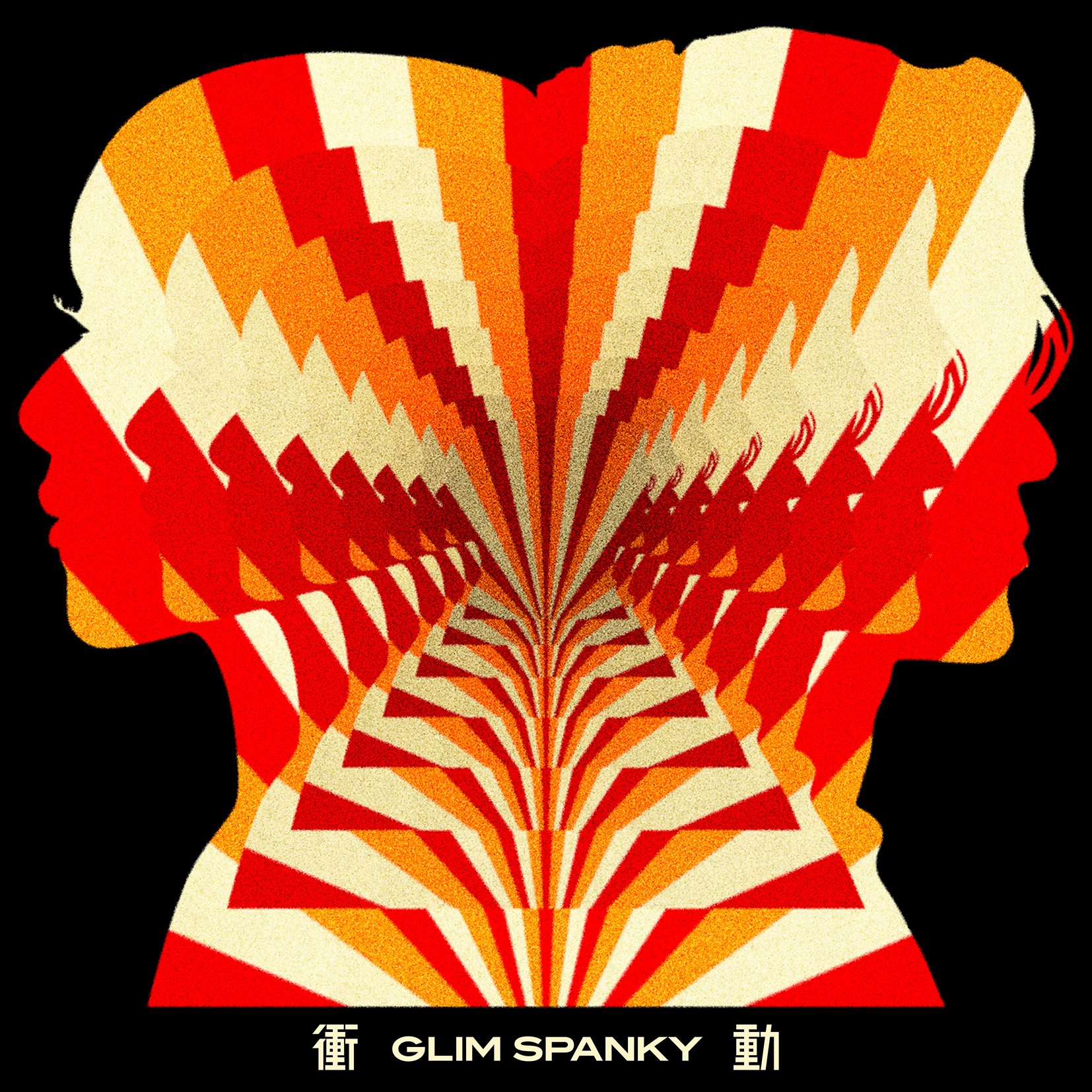 衝動 | GLIM SPANKY（グリムスパンキー）