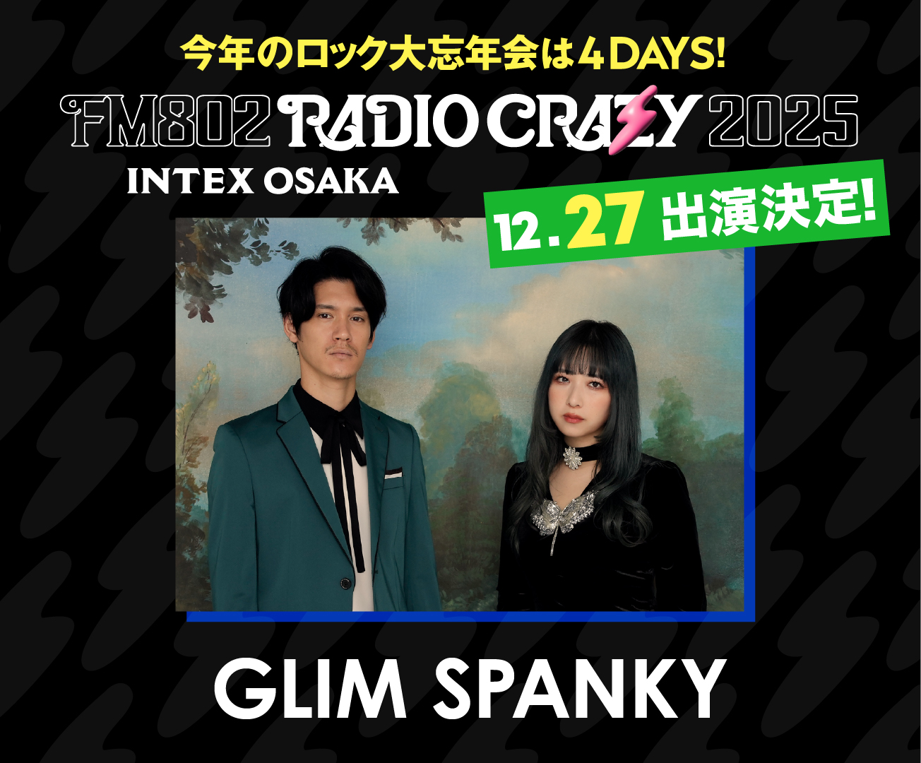 B1A4 ファンミーティング大阪 昼 2/10 B1A4 ファンミーティング大阪 昼