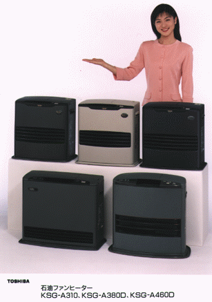 東芝石油ファンヒーター KSG33JTR 新品 年代物 Yahoo!オークション