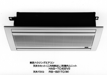 プレスリリース (1996.8.5) | ニュース | 東芝