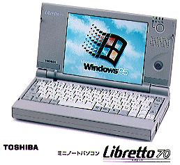 プレスリリース (1997.10.29) | ニュース | 東芝