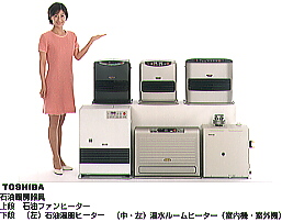 プレスリリース (1998.6.22) | ニュース | 東芝