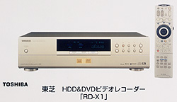 プレスリリース (2001.11.15-2) | ニュース | 東芝