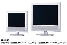 プレスリリース (2004.4.6-1) | ニュース | 東芝