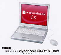 プレスリリース (2004.9.6-2) | ニュース | 東芝