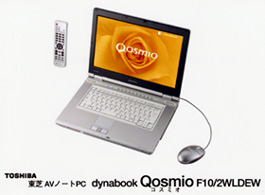 プレスリリース (2004.10.4-2) | ニュース | 東芝