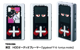 プレスリリース (2005.3.8-1) | ニュース | 東芝