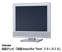 プレスリリース (2005.5.25) | ニュース | 東芝