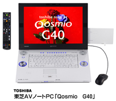 プレスリリース (2007.05.09) | ニュース | 東芝