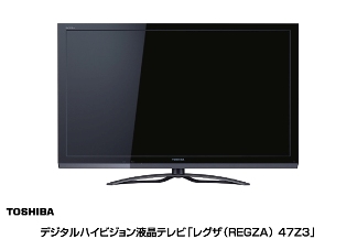 ニュースリリース (2011-09-13)：高画質化技術を新たに採用した液晶