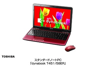 ニュースリリース (2012-02-10)：高画質ウェブカメラを搭載した