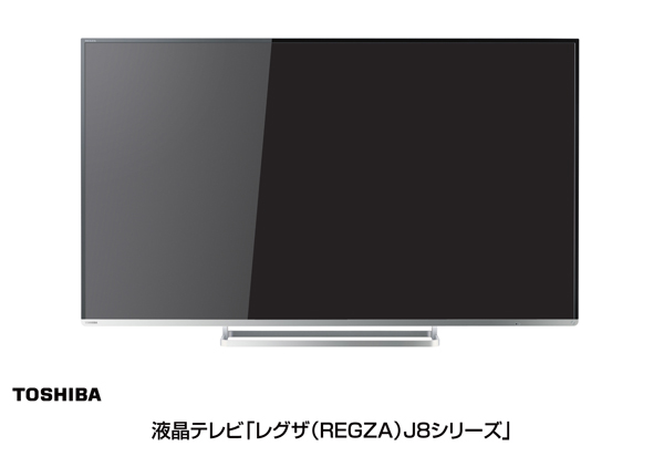 ニュースリリース (2013-09-25)：鮮明で自然な色彩の映像を実現する新