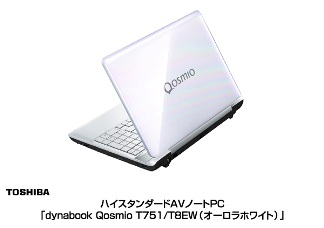 ニュースリリース (2012-01-23)：世界最軽量の光学ドライブ搭載13.3型