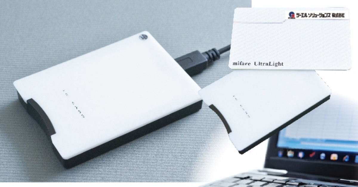 マルチICカード対応小型卓上リーダライタ XR05U-TI | ジーエル