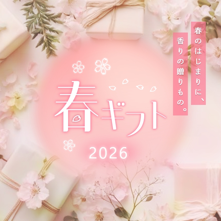 サンハーブ バスギフトNo.75 ラベンダー: ORIGINAL | GPPオンライン