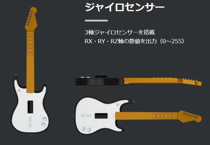 DJ DAO GITALLER GITADORA用アーケード風コントローラー