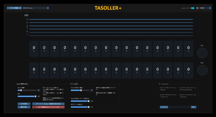 DJ DAO TASOLLER PLUS タッチ系音ゲー用ASC ※国際送料込※納期2-6週間