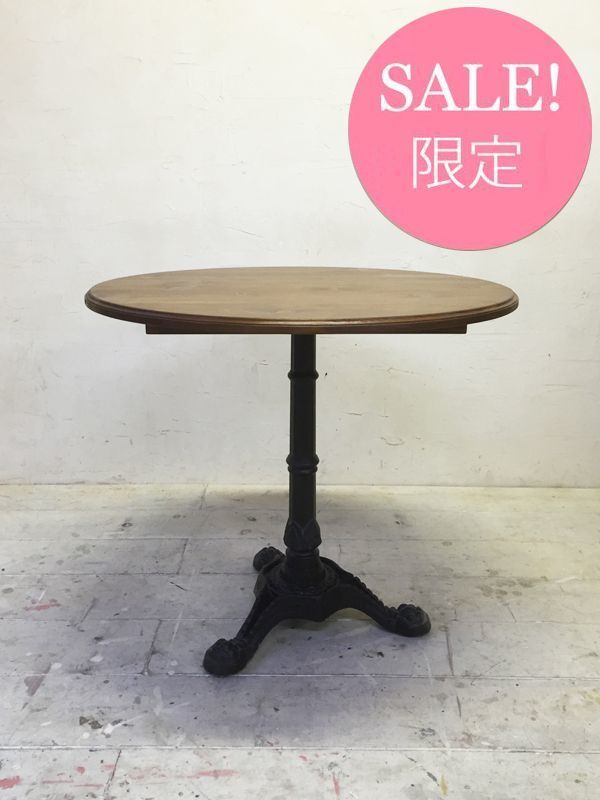 アパレルショップなど店舗什器におすすめの鉄脚ラウンドテーブル