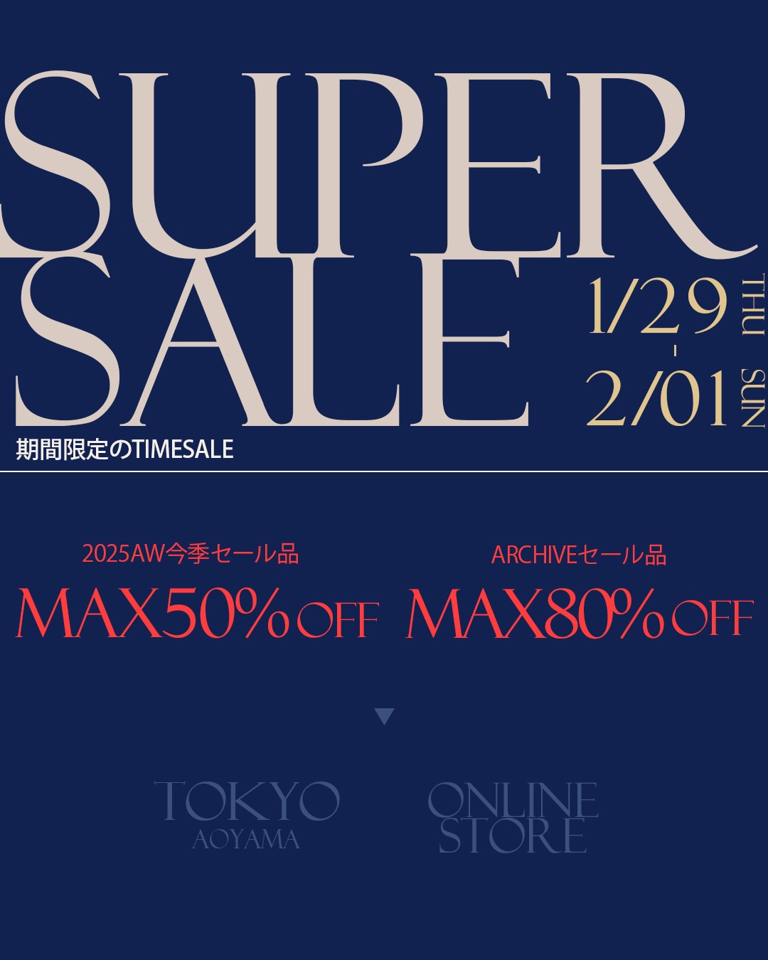SUPER SALE | GRACE CONTINENTAL グレースコンチネンタル 通販