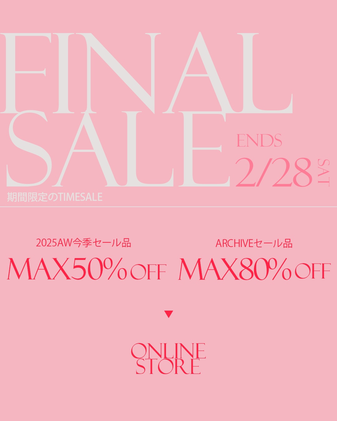 FINAL SALE ONLINE延長決定 | GRACE CONTINENTAL グレース