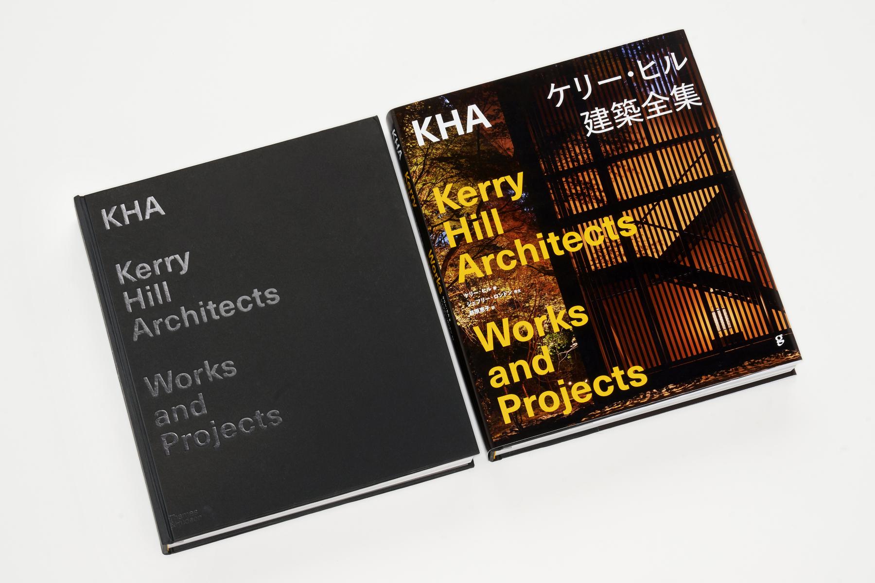KHA / Kerry Hill Architects: Works and Projects | Grade Design