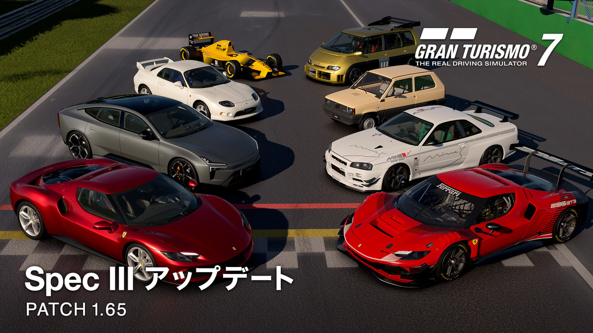 グランツーリスモ7 - 製品情報 - グランツーリスモ・ドットコム