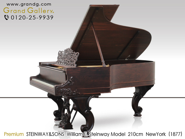 中古スタインウェイ＆サンズ(STEINWAY&SONS William E. Steinway Model